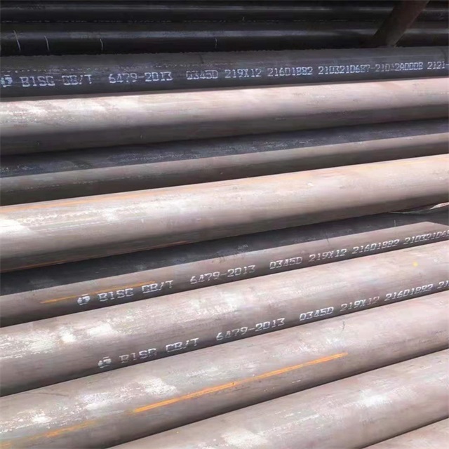 石嘴山6479无缝钢管